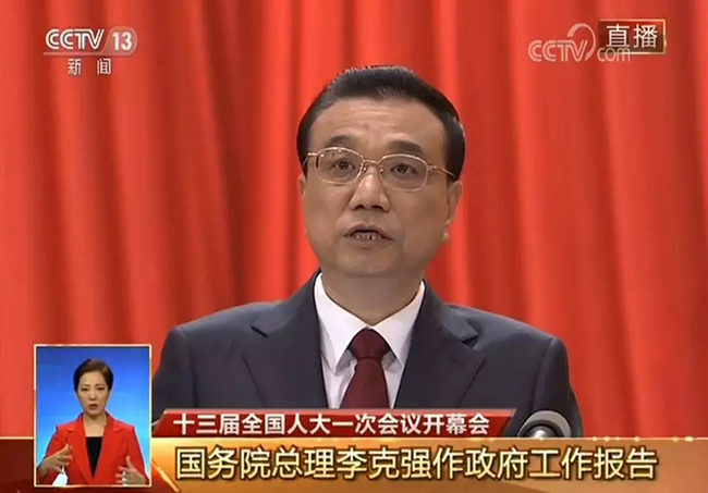 gdp人大代表_中国gdp增长图(3)