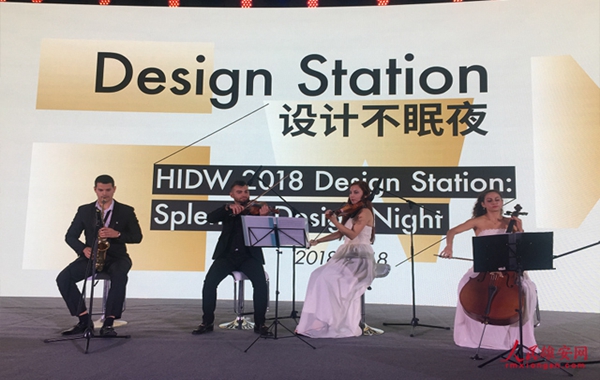 大咖齊聚Design Station設計不眠夜 構筑全球設計新高地