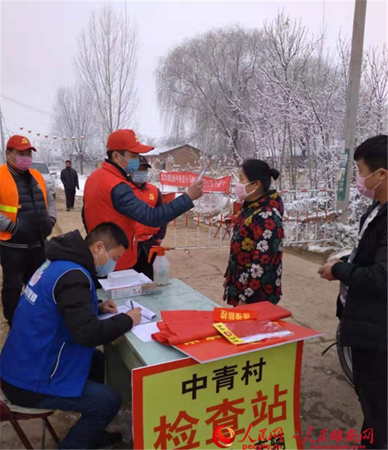 安新縣中青村對進出人員進行體溫監測。安新縣委宣傳部供圖