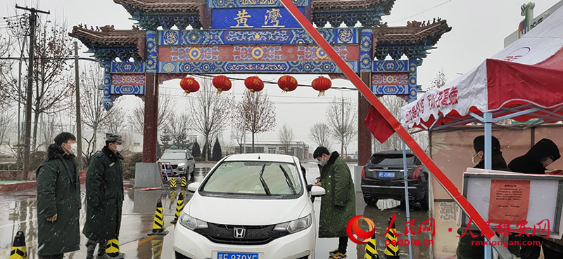 雄安新區雄縣黃灣鎮的志願者在對過往車輛進行排查登記。雄縣宣傳部圖