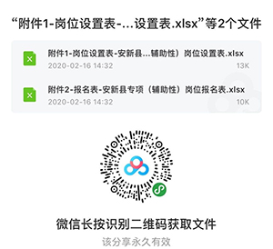 新县招聘网_附近人寿保险营业厅 新县人寿保险公司(2)