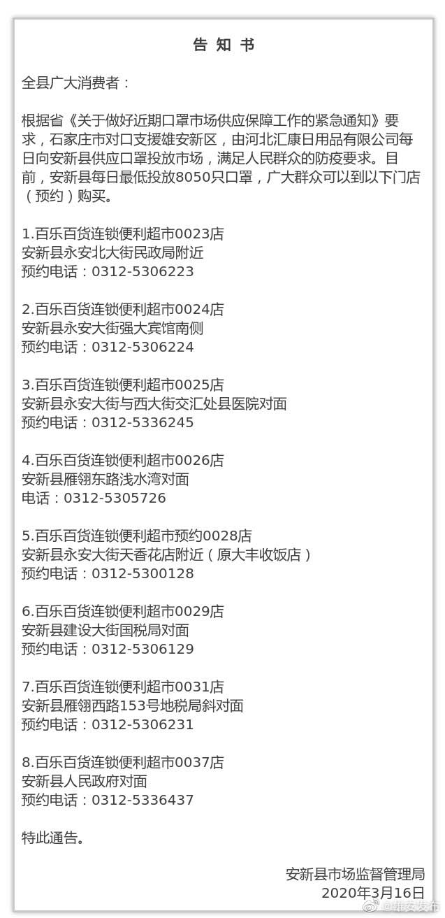 京冀津人口_最严 停工令 扩至8省34市,部分地区 建筑工地 一律无条件停工(2)