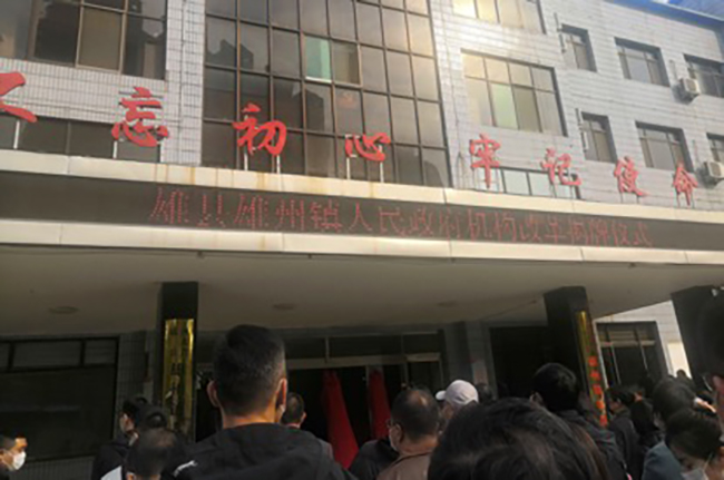 北沙镇人口_人口普查