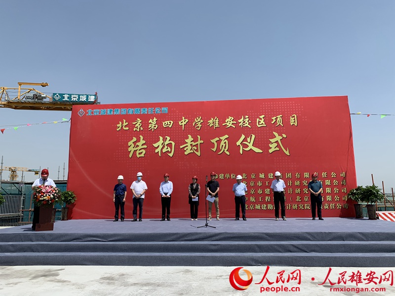 ���������۰�У������ṹ�ⶥ��ʽ�ֳ�����ѩ��/��