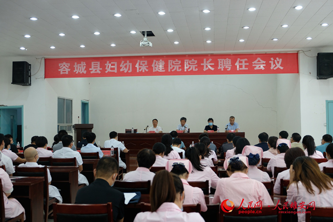 容城招聘_年薪最高30万 提供住房 鄂尔多斯衡水中学招教师31人(2)