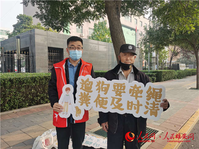 志願服務活動現場。雄安新區宣傳中心志願服務隊供圖