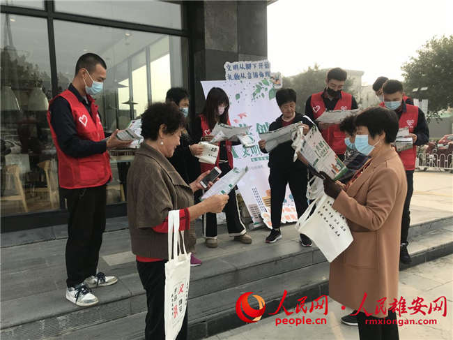 志願服務活動現場。中鐵雄安志願服務隊供圖