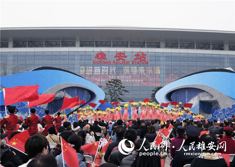 “心連心”藝術團在雄安站慰問演出。人民雄安網 胡宇濃/攝