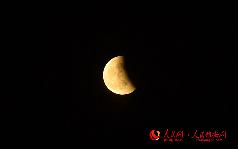 雄安新區安新縣上空的月食。韓冰 攝