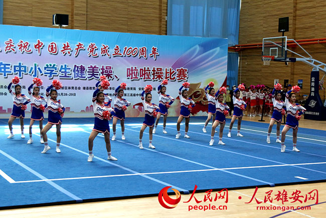 雄安新區2021年中小學生健美操、啦啦操比賽現場。劉師豪/攝
