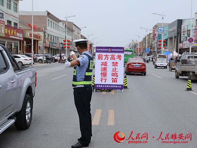 雄安容城縣考點前，交警正在引導車輛繞行。 人民網 王紅攝