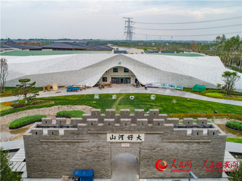 圖為張家口展園。張家口展園以“大好河山張家口、塞上明珠冬奧城”為主題， 打造體育核心功能，體現綠色發展為核心，突出生態自然理念。人民雄安網 李兆民攝