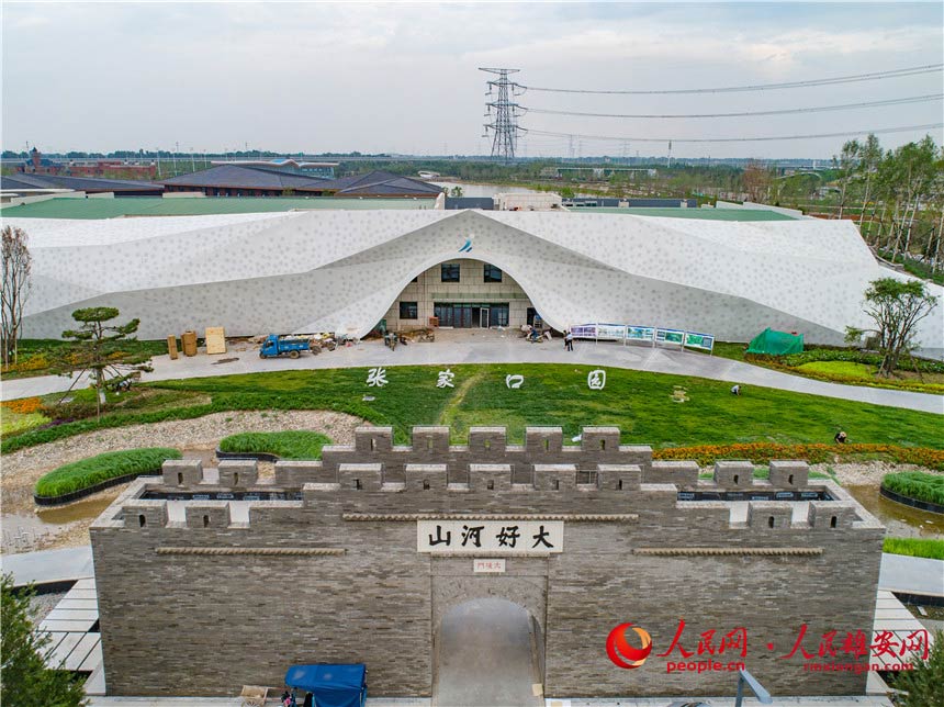 圖為張家口展園。張家口展園以“大好河山張家口、塞上明珠冬奧城”為主題， 打造體育核心功能，體現綠色發展為核心，突出生態自然理念。人民雄安網 李兆民攝