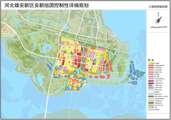 《河北雄安新区安新组团控制性详细规划》解读