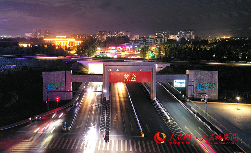 雄安新區美麗的夜景。劉向陽攝