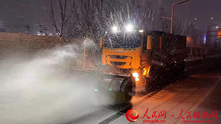 為迎接今冬第一場降雪，雄安集團生態建設公司環衛運營團隊提前統籌，成立雨雪天氣應急領導小組，24小時值班輪守﹔組建巡查隊，降雪后第一時間對片區路況進行巡查清障﹔提前到位多功能除雪車、鏟車、掃車等不同型號機械設備20余台隨時待命﹔准備固體融雪劑共計40余噸，並提前裝車10余噸，隨時上路﹔准備雪鏟、鐵鍬、掃把各200把﹔200余名環衛工人全部整裝待命。雄安集團生態建設公司供圖