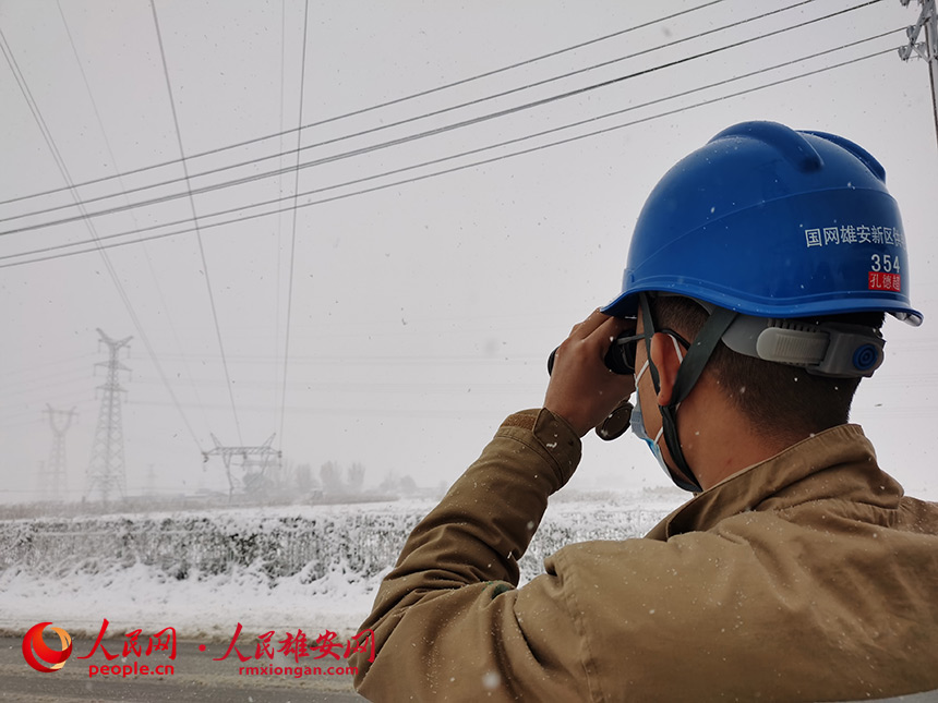 11月7日，國網雄安新區供電公司輸電專業班組對220kV容劇線、易劇線進行雪中特巡，觀察導線覆冰、舞動情況，保障新區電網安全穩定運行。國網雄安新區供電公司供圖