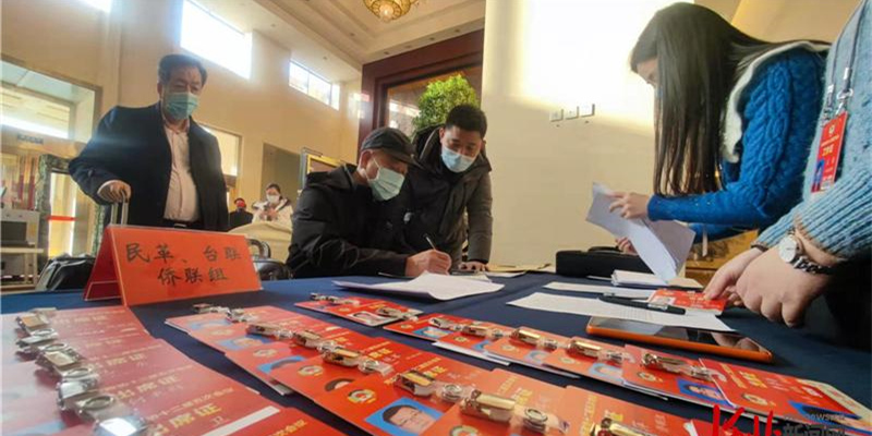 民革、台聯、僑聯組的政協委員陸續報到