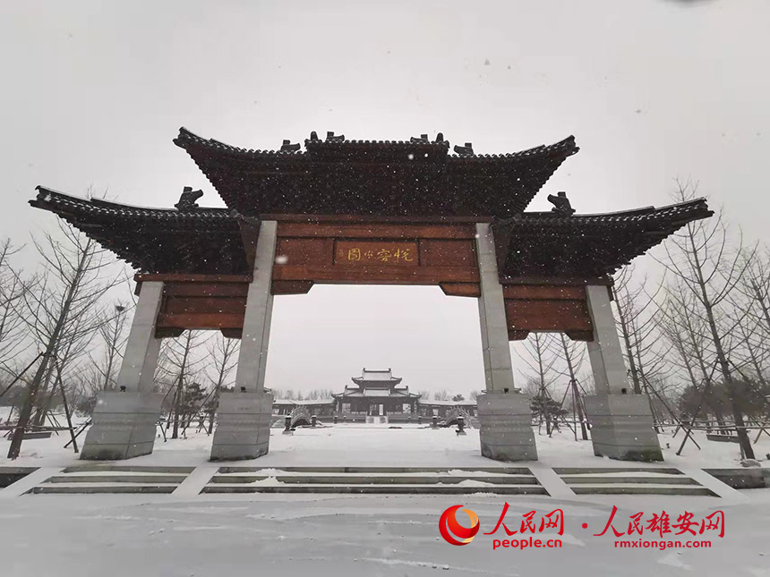 雄安新區悅容公園雪景。劉向陽攝