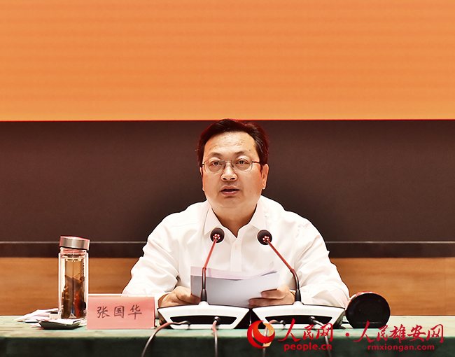 雄安新区召开2022年半年工作会议。刘向阳摄