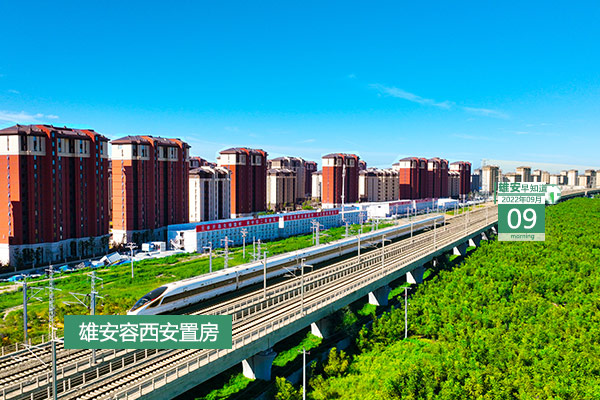                         ●雄安首例生态环境损害赔偿案件开庭，共12名被告。●正调研需求。雄安将组织新区企业到重点高校引才。●雄安自贸区允许市场主体按规定“集群注册”。●赞！雄安中央绿谷水系将与白洋淀相连，可供游船通航。●招满为止。雄安集团招聘23人。            