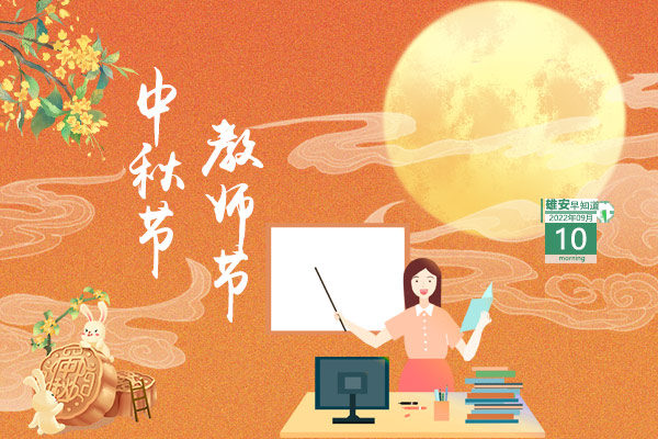                        ●总投资8031亿。雄安设立以来，谋划推进重点项目240个。●通过卫星图来看雄安5年多来的巨变。●官宣：雄安企业冠以“雄安自贸试验区”字样名称。●全面进入盾构掘进施工，R1线雄安段最新进展来了。●新举措！雄安推出“数字身份免证办”。            