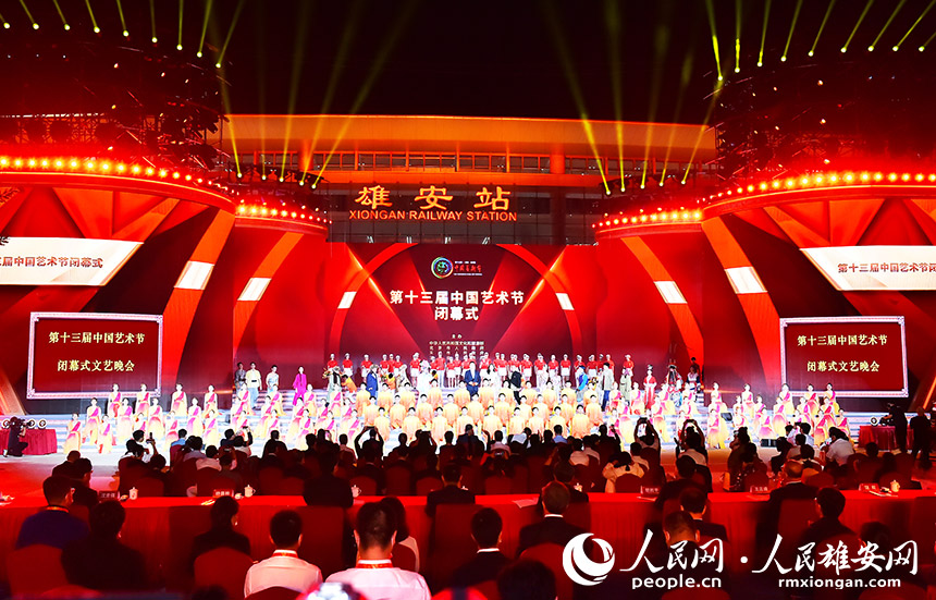 第十三届中国艺术节闭幕式现场。刘向阳摄
