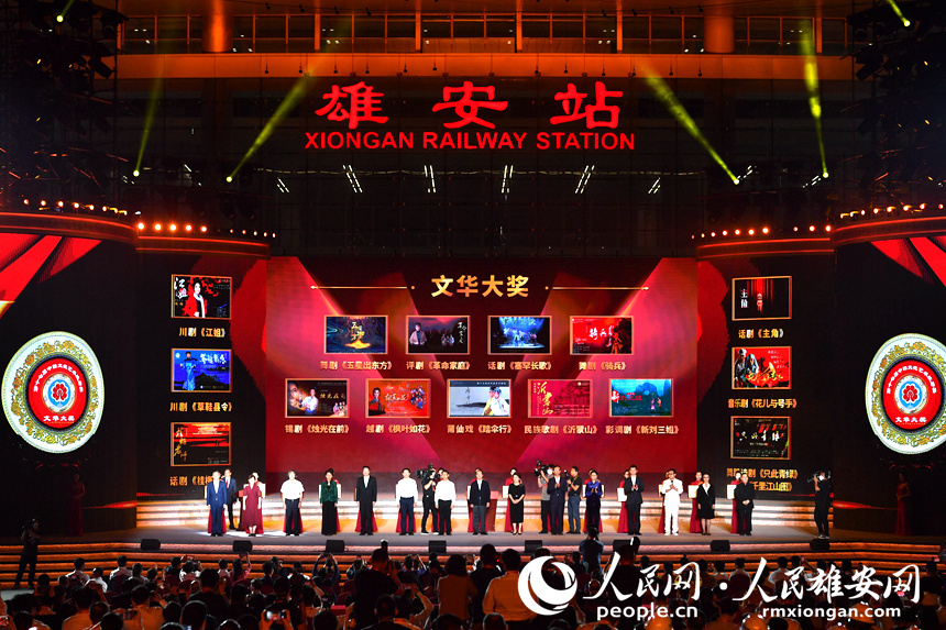 第十三届中国艺术节闭幕式文华大奖颁奖现场。韩冰摄