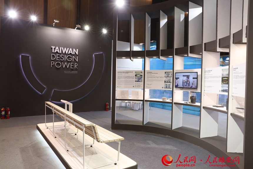 台湾设计展区。人民网 李兆民摄