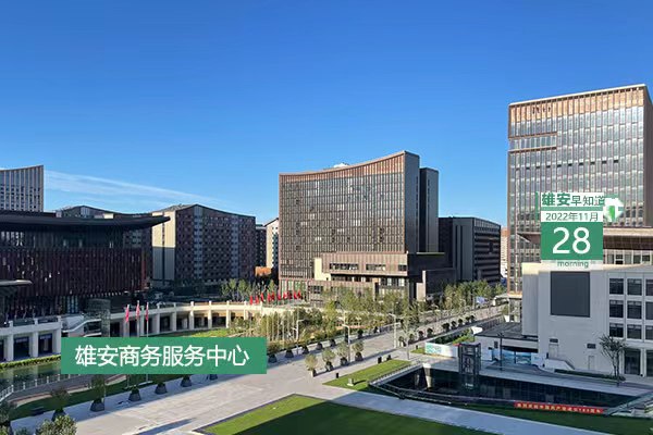                         ●今年，雄安出台了“1+24”政策体系。●二十大后，已有6名中管干部被查。●雄安3年内教育人才培养计划公布。●大学毕业回雄安渠道了解下。●首座通过验收！雄忻高铁有新进展。●雄安·金湖未来城预计明年6月交付。