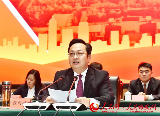 12月29日，雄安新区工会第一次代表大会在雄安市民服务中心召开。刘向阳摄