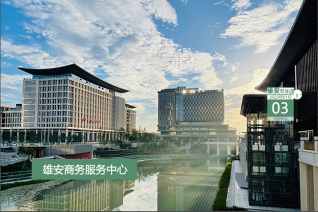                        ●张国华：为参建企业在雄安新区高质量发展提供全方位服务保障和一流发展环境。●雄安将统筹推进新区和三县巡察全覆盖任务落实。●《北京林业大学雄安校区总体规划设计方案》发布。●雄安启动区首批保民生工程全面封顶。            