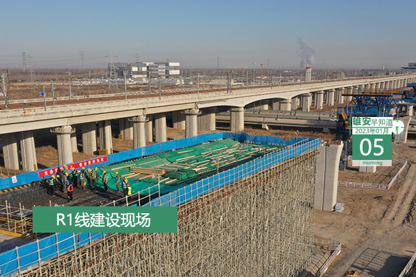                         ●张国华：全力推进重点民生工程建设，让人民群众更好地共享雄安建设发展成果。●京津冀48家知名医疗卫生机构派出150名专家参与雄安医疗卫生工作。●雄安宣武医院发布公告，涉及这些内容。●中国人民公安大学和中国人民警察大学“牵手”雄安。            