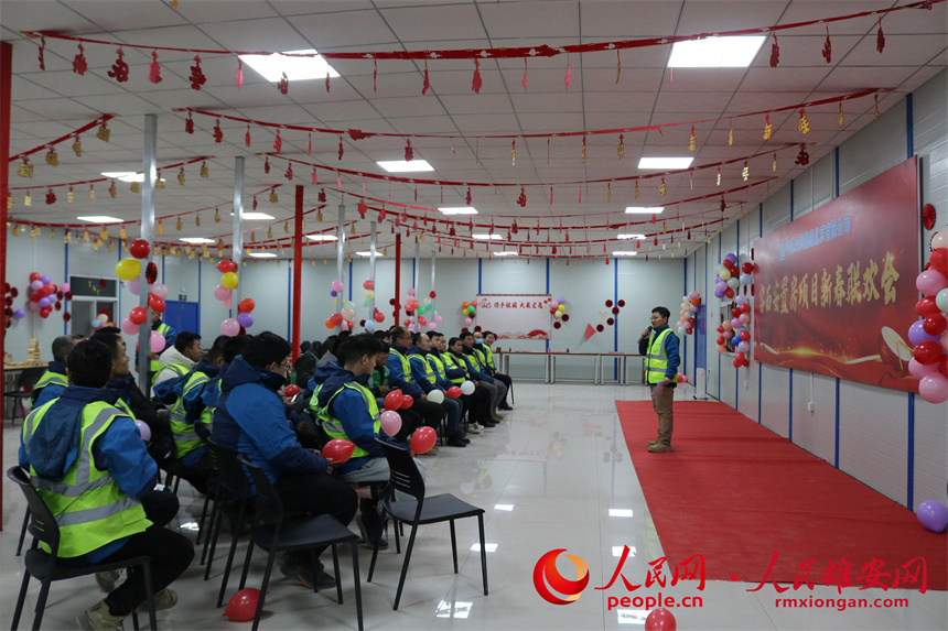 图为建设者们组织开展新春联欢会。中建三局集团北京有限公司供图