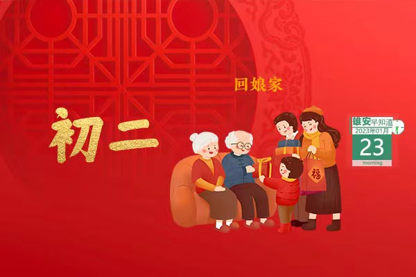                         ●加快推进国家级“一园一区一基地”。雄安将打造“北方农业硅谷”。●官宣：2月底前雄安将组织集中开工活动。●今年上半年满足2个条件的企业，雄安将给予物流补贴。●揭雄安“12345”话务员工作内容。            