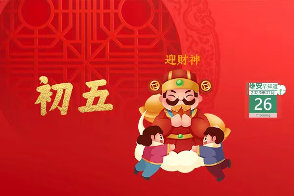                         ●雄安将努力成为年轻人愿意放下行囊的地方。●加快推进“一件事一次办”。雄安印发新工作方案。●中国华能总部计划明年12月具备搬迁条件。●雄安有个服务团，保障驻区企业“一个都不落下”。            