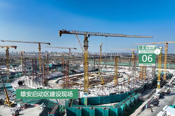                         ●努力建设不变色、不变质、不变味的廉洁雄安。●官宣：具有雄安新区特色的住房保障体系基本形成。●最高检的这一基地，在雄安揭牌。●热火朝天！雄安启动区奏响节后复工“奋进曲”。●雄安年后第一场招聘会，3500余人到场求职。            