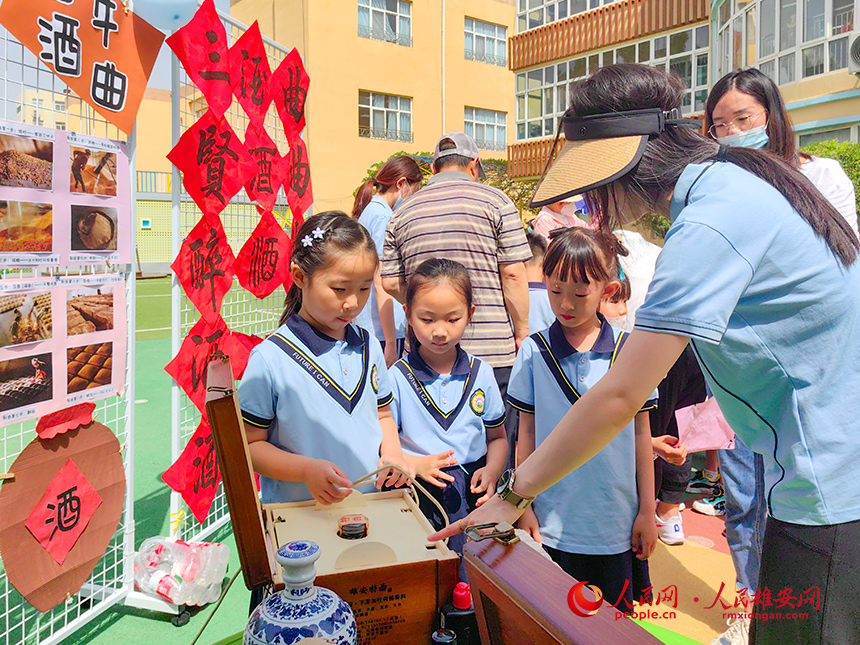 容城县幼儿园举办儿童节活动。容城县县委宣传部供图