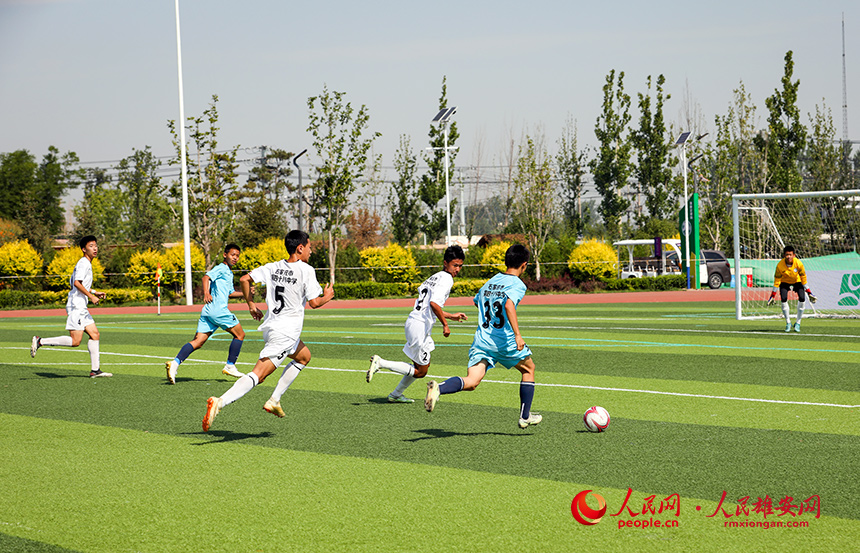 雄安新區首次舉辦國家級青少年足球賽事