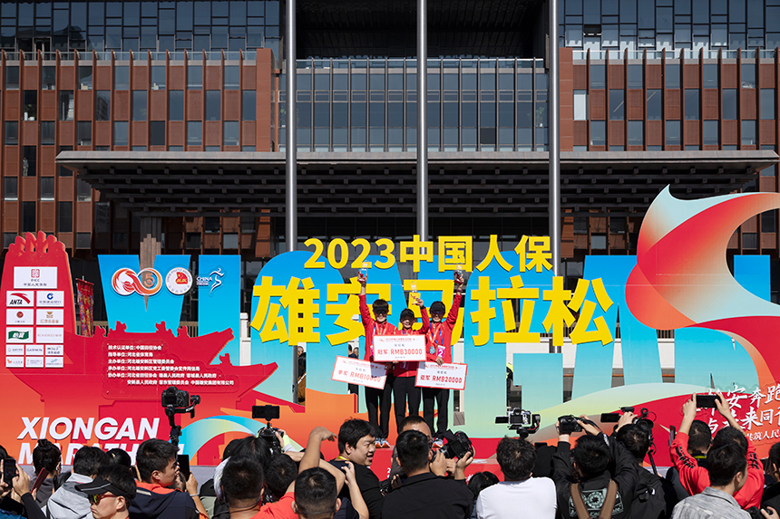 2023雄安马拉松女子组全马前三名颁奖现场。齐鑫摄