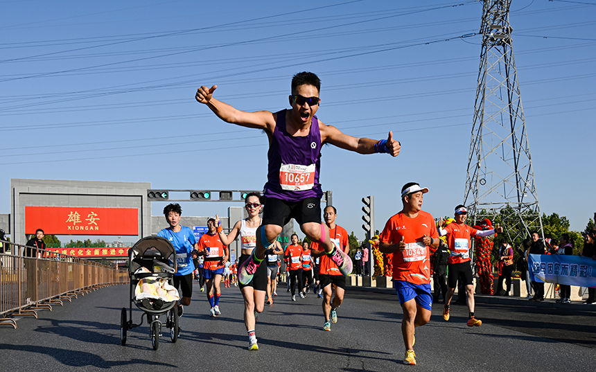 2023雄安馬拉鬆比賽現場。胡忠攝