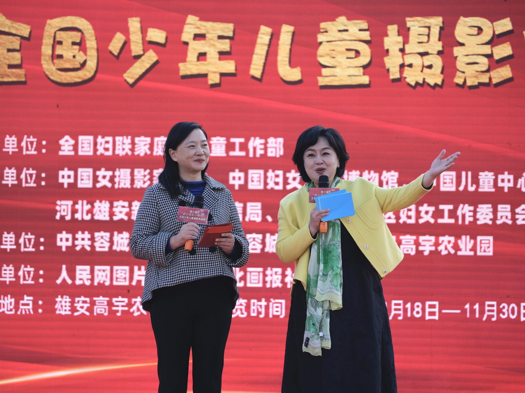 中央廣播電視總台主持人鞠萍、中國女攝影家協會副主席趙迎新主持開幕式。中國女攝影家協會供圖