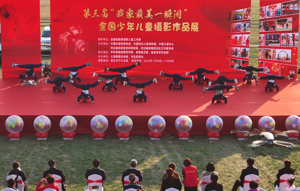 容城縣Teamwork少年團表演街舞《雄安少年勇往直前》。中國女攝影家協會供圖