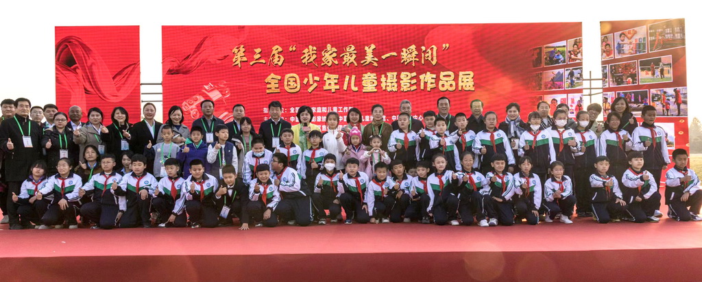 領導嘉賓與學生合影。中國女攝影家協會供圖