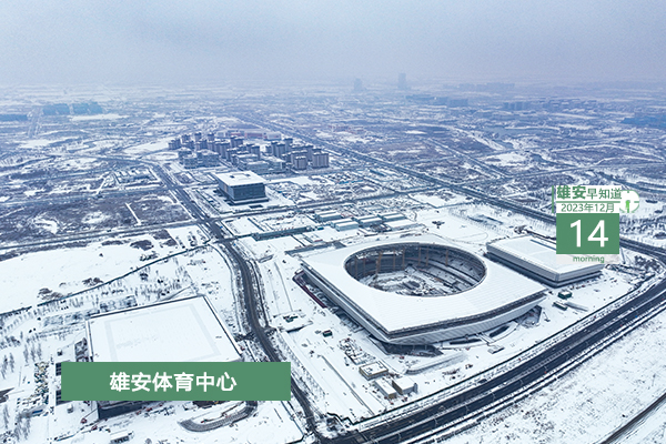 12月14日胡忠摄600早知道