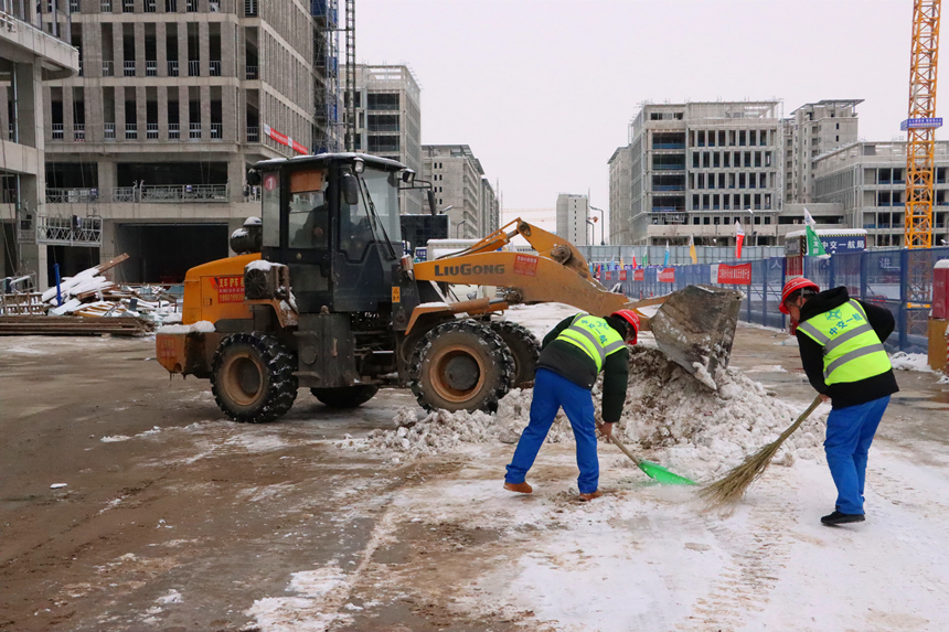 中交科創城項目組織建設者開展清雪除冰工作。中交一航局供圖