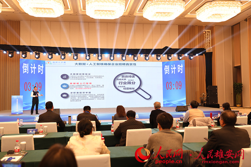 比賽現場。人民網記者 王紅攝