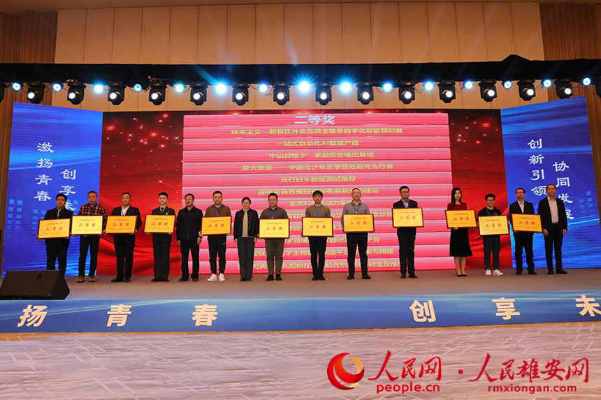 二等獎獲獎者合影。人民網記者 王紅攝