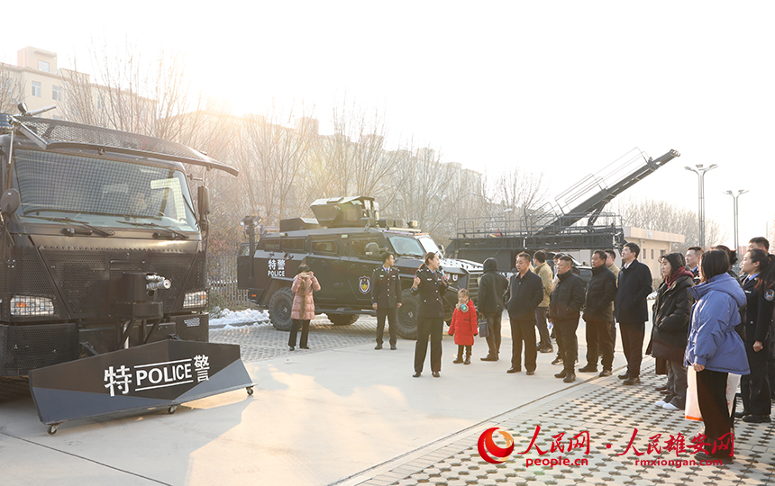雄安新區舉辦系列活動慶祝中國人民警察節