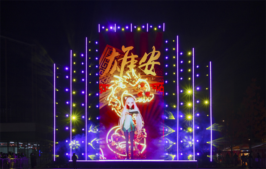 觸夢未來·雄安元宇宙音樂盛典現場，虛擬數字人點贊仙正在演唱歌曲《龍的傳人》。齊鑫 攝